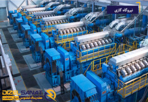 نیروگاه گازی