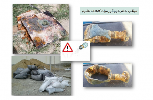 دلایل منسوخ شدن استفاده از نمک و زغال سنگ در چاه ارت