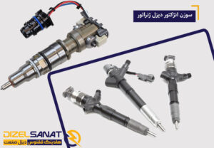 سوزن انژکتور دیزل ژنراتور