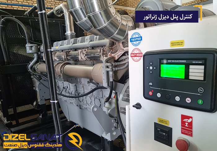 کنترل پنل دیزل ژنراتور