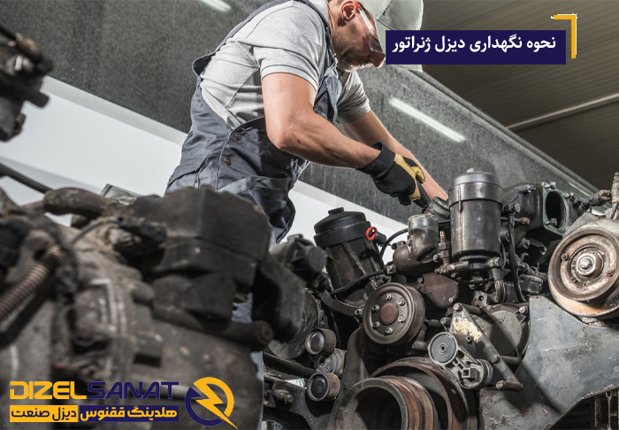 روشهای شوک دادن به موتور برق و ژنراتور 1 نحوه نگهداری دیزل ژنراتور