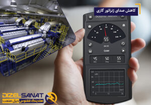 کاهش صدای ژنراتور گازی